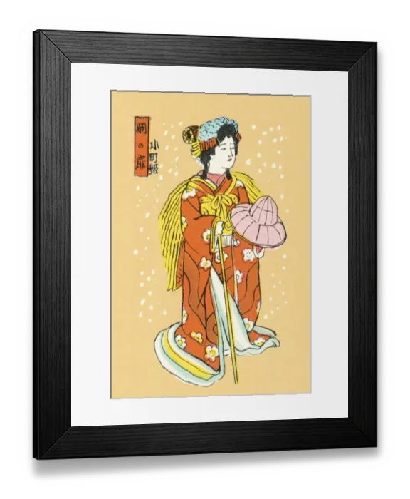 Framed Print : Asian woman Framed Print : Asian woman