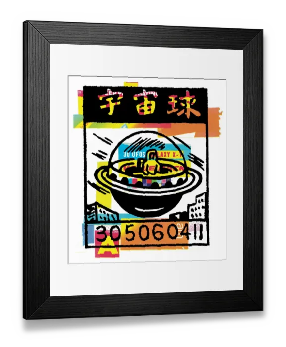 Framed Print : Space Ship Make Ready with Asian Lettering Framed Print : Space Ship Make Ready with Asian Lettering