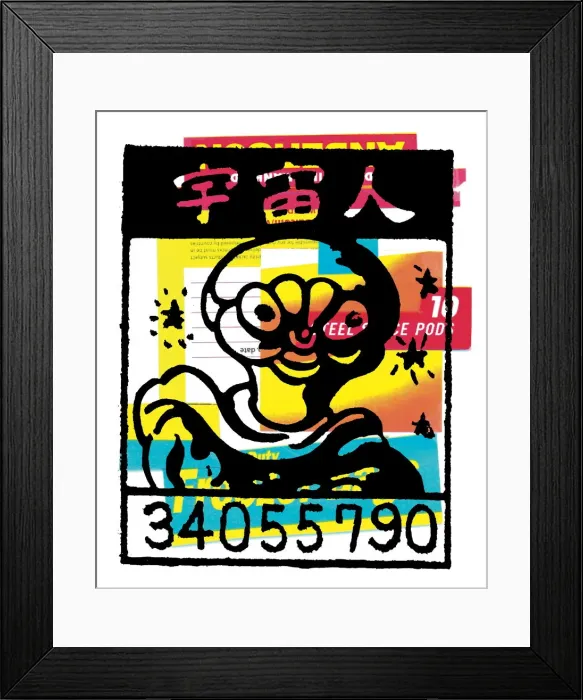 Framed Print : Alien Make Ready with Asian Lettering Framed Print : Alien Make Ready with Asian Lettering
