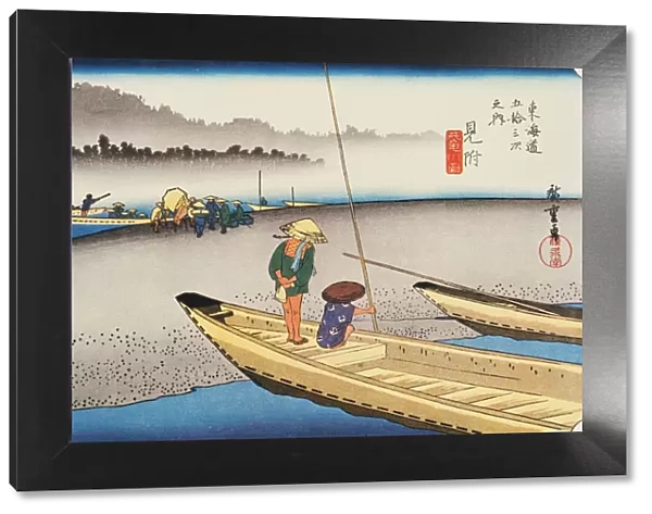 Scenery of Mitsuke in Edo Period, Painting, Woodcut, Japanese Wood Block Print, Rear View
