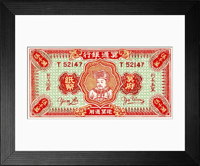 Framed Print : Foreign Currency Framed Print : Foreign Currency