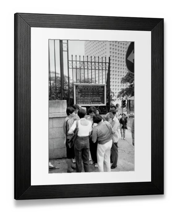 Framed Print : Chinese Residents Wait For U.S. Visa Framed Print : Chinese Residents Wait For U.S. Visa