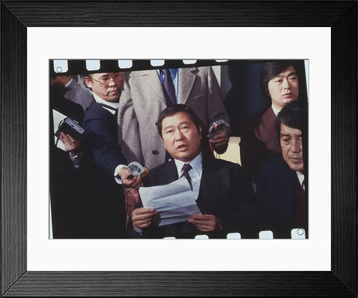 Framed Print : South Korean Opposition Leader Kim Dae Jung in Meeting Framed Print : South Korean Opposition Leader Kim Dae Jung in Meeting
