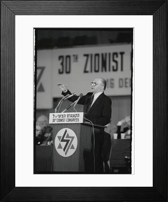 Framed Print : Menachem Begin Speaking at Podium Framed Print : Menachem Begin Speaking at Podium