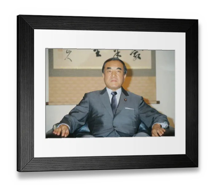 Framed Print : Yasuhiro Nakasone Posing in Front of Wall Decor Framed Print : Yasuhiro Nakasone Posing in Front of Wall Decor
