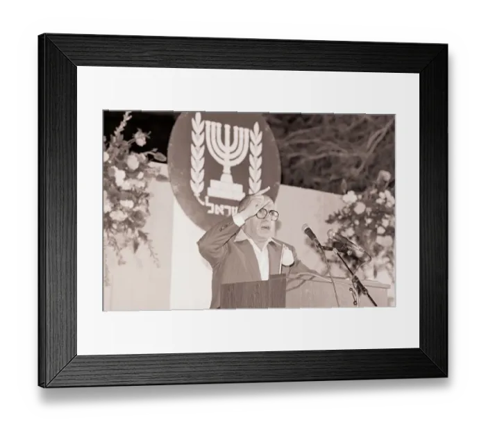 Framed Print : Menachem Begin Addresses Military School Framed Print : Menachem Begin Addresses Military School
