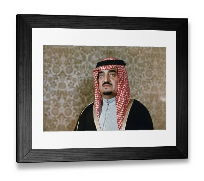 Framed Print : Portrait of King Fahd
