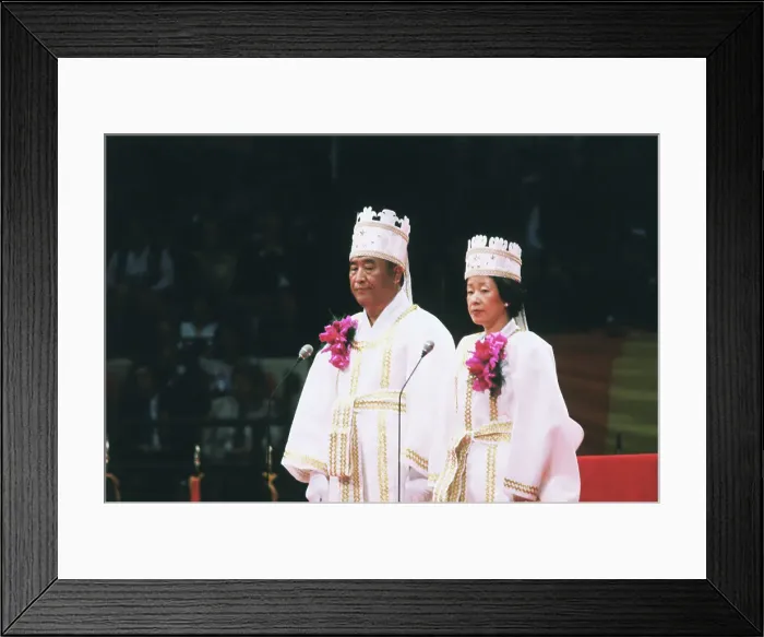 Framed Print : Reverend Sun Myung Moon and Wife During Wedding Ceremonies Framed Print : Reverend Sun Myung Moon and Wife During Wedding Ceremonies