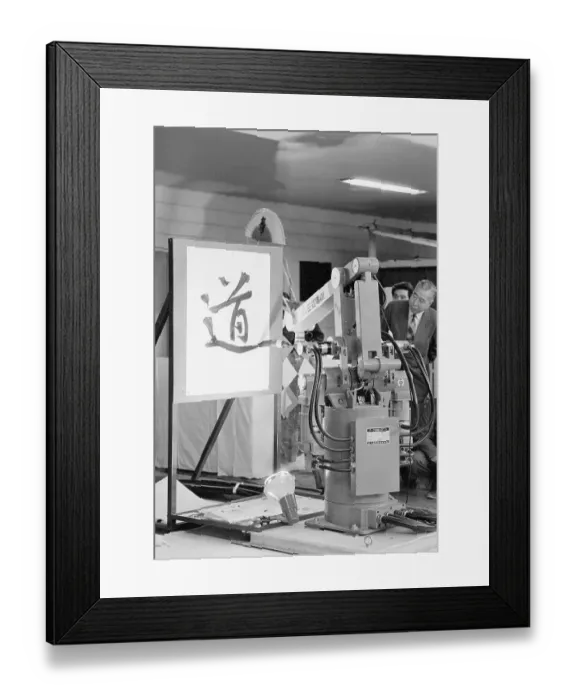 Framed Print : Robot Writing Chinese Calligraphy Framed Print : Robot Writing Chinese Calligraphy
