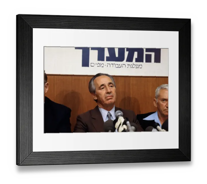 Framed Print : Israel's Shimon Peres Framed Print : Israel's Shimon Peres