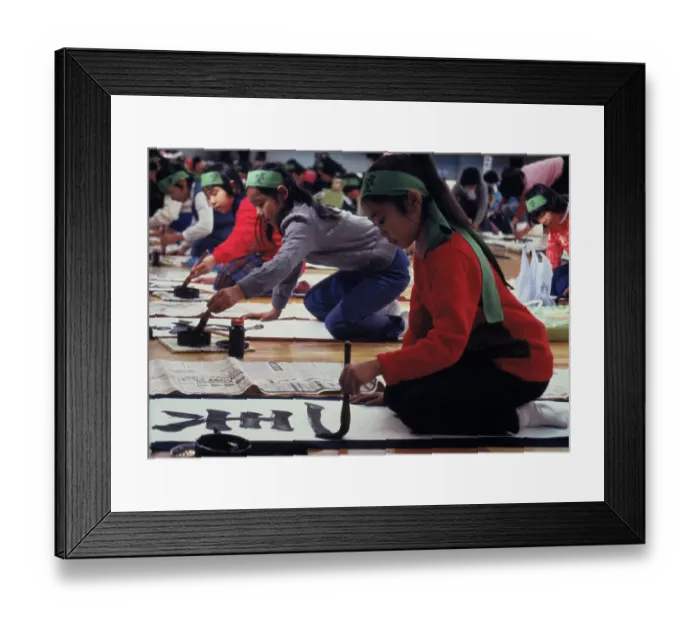 Framed Print : Japanese Youngsters Painting on the Floor Framed Print : Japanese Youngsters Painting on the Floor