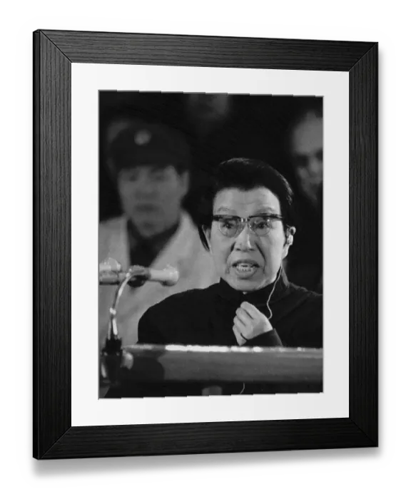Framed Print : Jiang Qing Appearing in Court Framed Print : Jiang Qing Appearing in Court