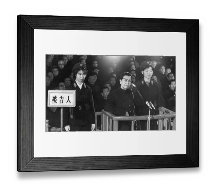 Framed Print : Jiang Qing Flanked By Two Armed Guards Framed Print : Jiang Qing Flanked By Two Armed Guards