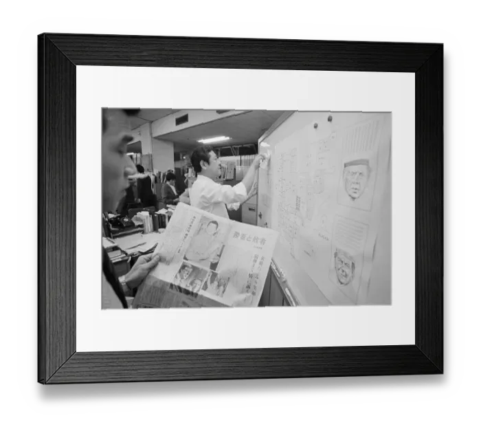 Framed Print : Japanese Workers Keeping Tabs on Presidential Election Framed Print : Japanese Workers Keeping Tabs on Presidential Election