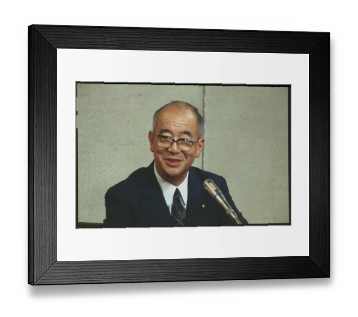 Framed Print : Portrait of Joji Omura Framed Print : Portrait of Joji Omura