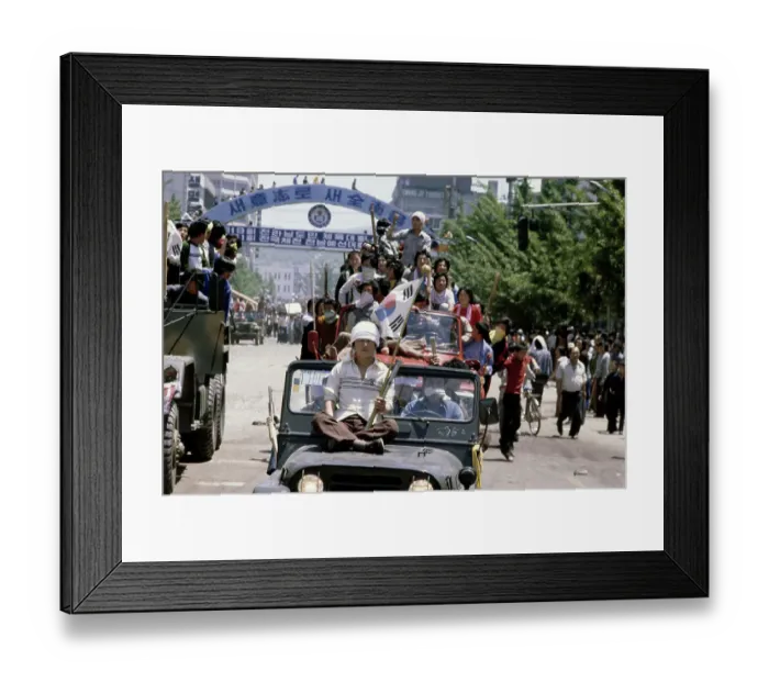 Framed Print : Gwangju Uprising, Korea Framed Print : Gwangju Uprising, Korea