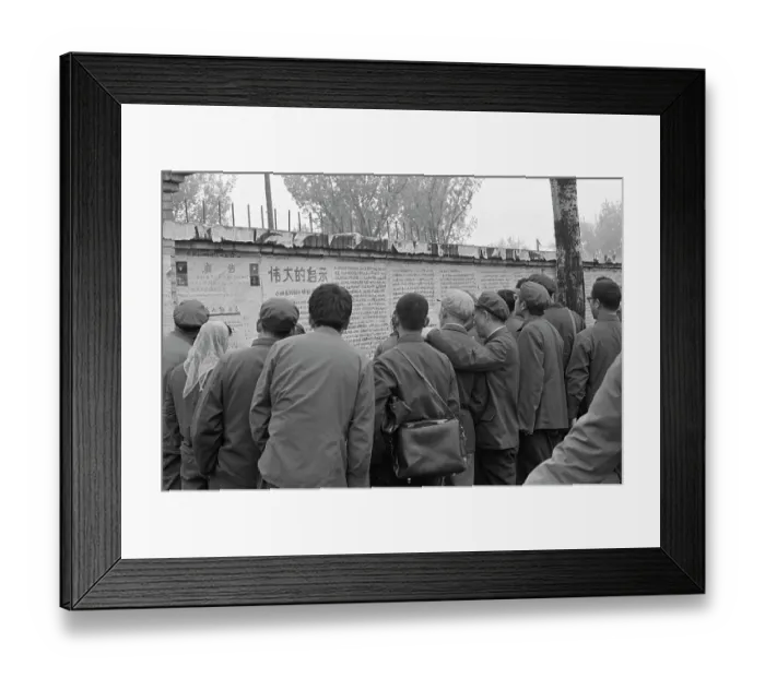 Framed Print : Beijing Residents Reading Poster at Democracy Wall Framed Print : Beijing Residents Reading Poster at Democracy Wall