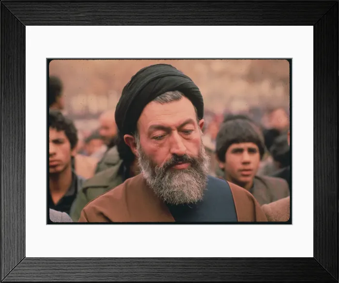 Framed Print : Chairman Ayatollah Mohammed Behesti Framed Print : Chairman Ayatollah Mohammed Behesti