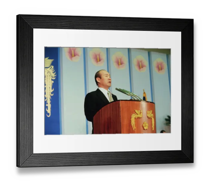 Framed Print : President Chun Doo Hwan Framed Print : President Chun Doo Hwan