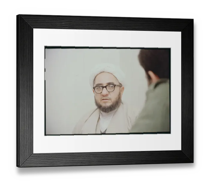 Framed Print : Portrait of Sheikh Sadeq Khalkhali Framed Print : Portrait of Sheikh Sadeq Khalkhali