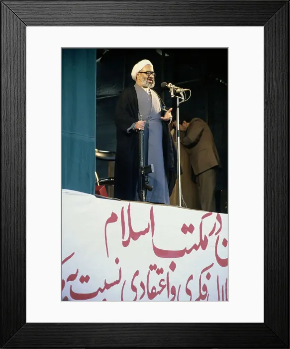 Framed Print : Ayatollah Hussein Ali Montazari Framed Print : Ayatollah Hussein Ali Montazari