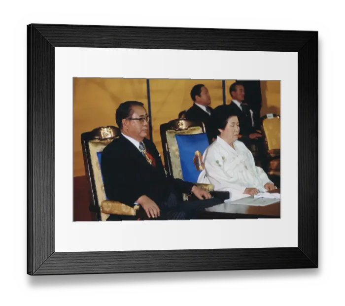 Framed Print : Choi Kyu-hah Framed Print : Choi Kyu-hah
