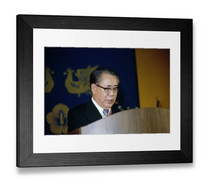 Framed Print : Choi Kyu-hah Framed Print : Choi Kyu-hah