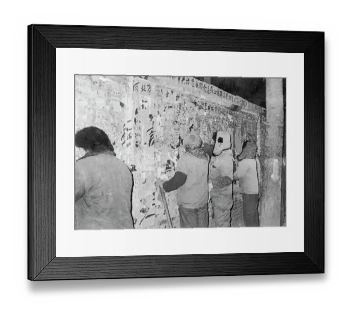 Framed Print : Chinese Workers Tearing off Old Wall Posters