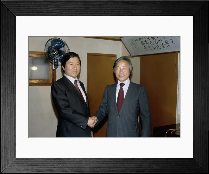 Framed Print : Kim Dae-Jung And Kim Young-Sam Framed Print : Kim Dae-Jung And Kim Young-Sam
