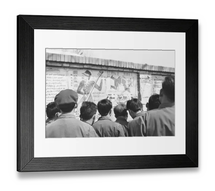 Framed Print : Chinese Citizens Observing Caricature Drawing on Street Wall Framed Print : Chinese Citizens Observing Caricature Drawing on Street Wall