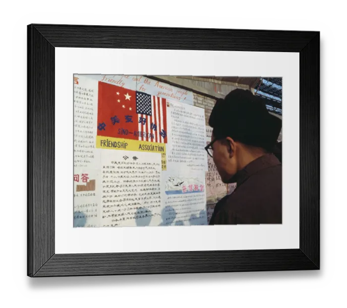 Framed Print : Sino-American Friendship Poster Framed Print : Sino-American Friendship Poster