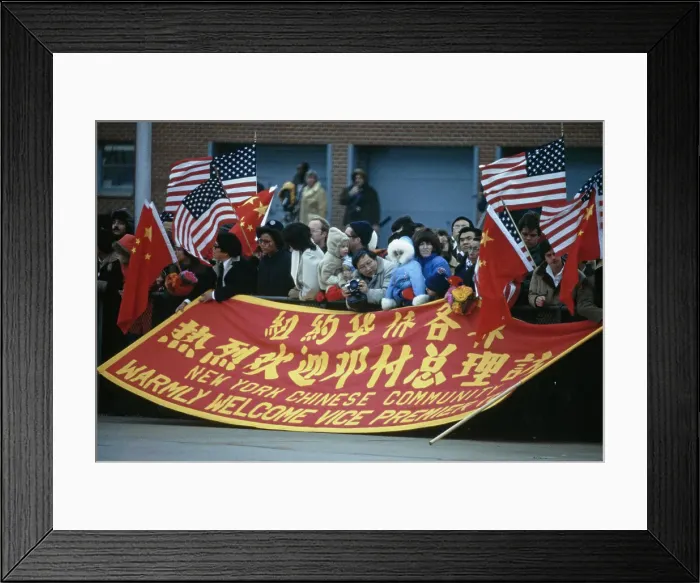 Framed Print : Chinese Welcome Deng Xiaoping