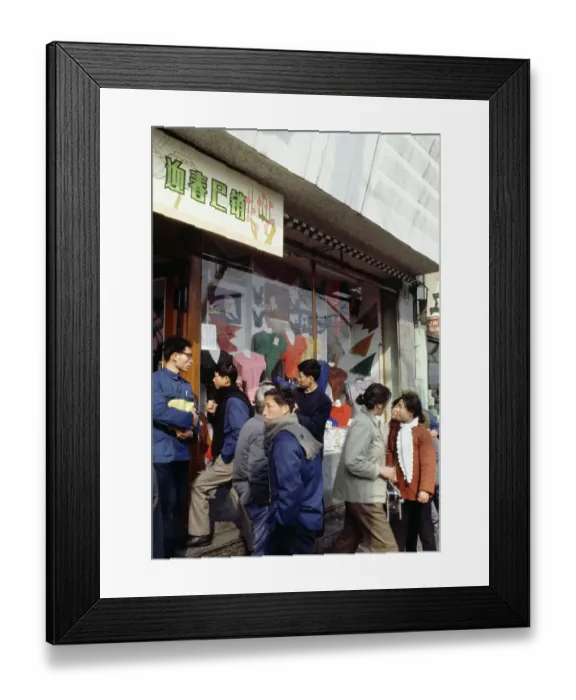 Framed Print : Shanghai, China Framed Print : Shanghai, China