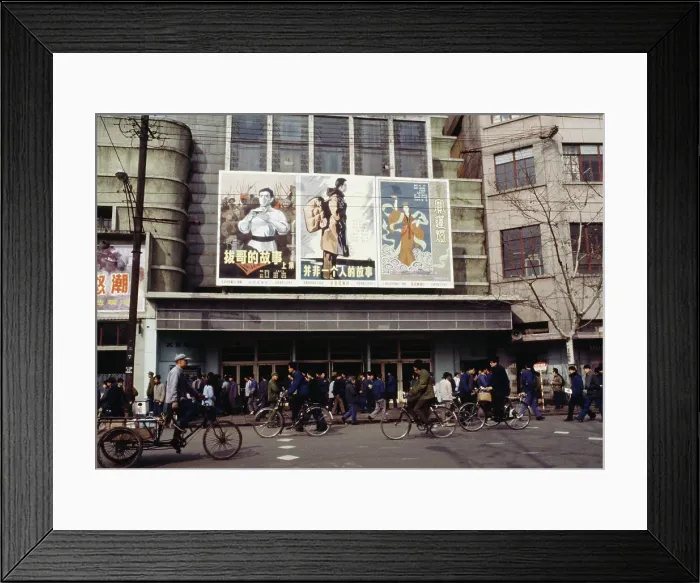 Framed Print : Shanghai Cinema Framed Print : Shanghai Cinema