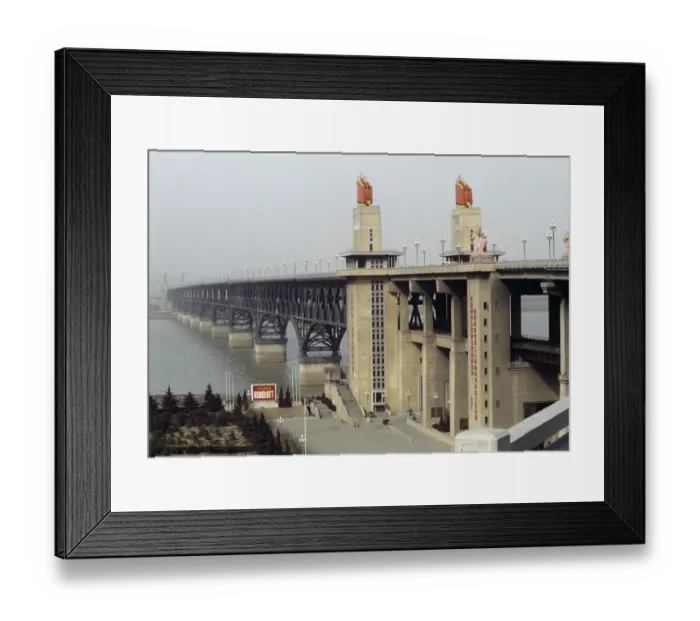 Framed Print : Nanjing Yangtze River Bridge Framed Print : Nanjing Yangtze River Bridge