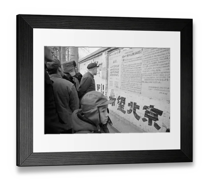 Framed Print : People Reading News on Wall in Peking Framed Print : People Reading News on Wall in Peking