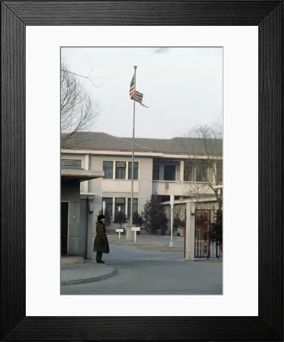 Framed Print : American Liaison Office, Beijing Framed Print : American Liaison Office, Beijing
