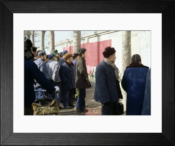 Framed Print : Wall Posters, Beijing Framed Print : Wall Posters, Beijing