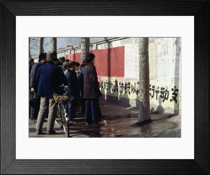 Framed Print : Wall Posters, Beijing Framed Print : Wall Posters, Beijing