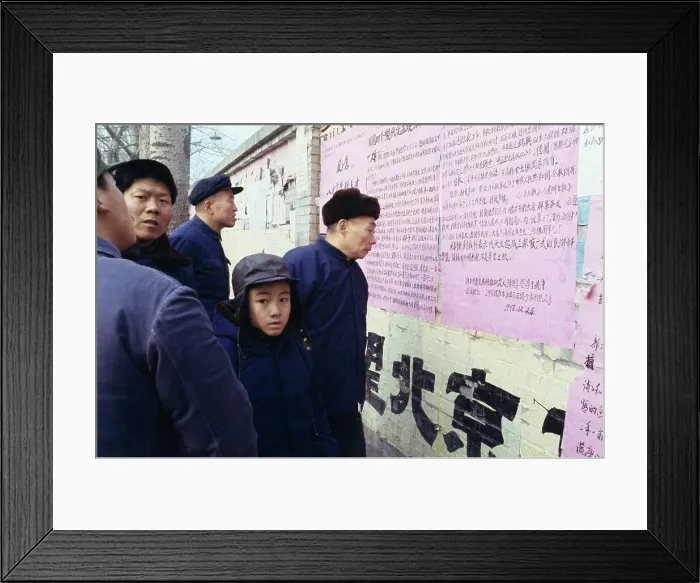 Framed Print : Wall Posters, Beijing Framed Print : Wall Posters, Beijing