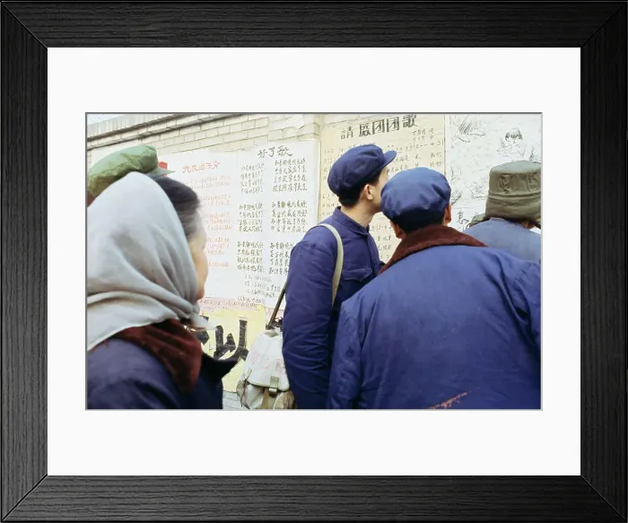Framed Print : Wall Posters, Beijing Framed Print : Wall Posters, Beijing