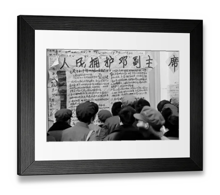 Framed Print : People Reading News from Wall Poster in Peking