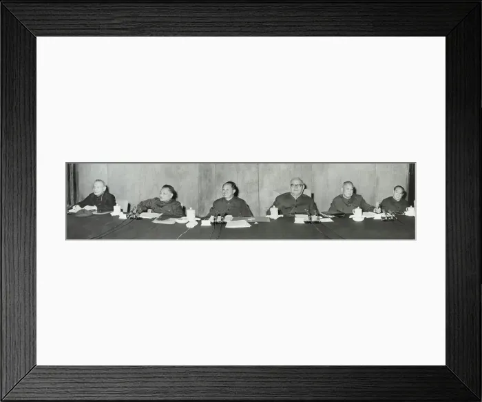Framed Print : Chinese Leaders in 1978 Framed Print : Chinese Leaders in 1978