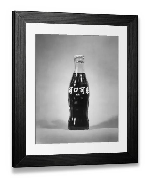Framed Print : Prototype of Bottle for Selling Coca Cola in China Framed Print : Prototype of Bottle for Selling Coca Cola in China