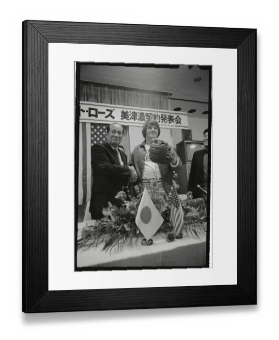 Framed Print : Pete Rose After Signing Contract with Mizuno Framed Print : Pete Rose After Signing Contract with Mizuno
