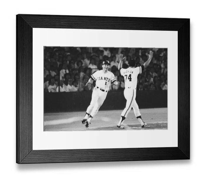 Framed Print : Sadaharu Oh Being Congratulated by Coach Framed Print : Sadaharu Oh Being Congratulated by Coach