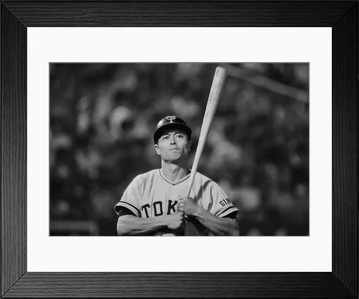 Framed Print : Sadaharu Oh Holding Bat Raised Framed Print : Sadaharu Oh Holding Bat Raised