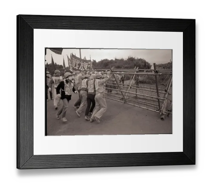 Framed Print : Protesters Pull Down Barbed Wire Fence Framed Print : Protesters Pull Down Barbed Wire Fence