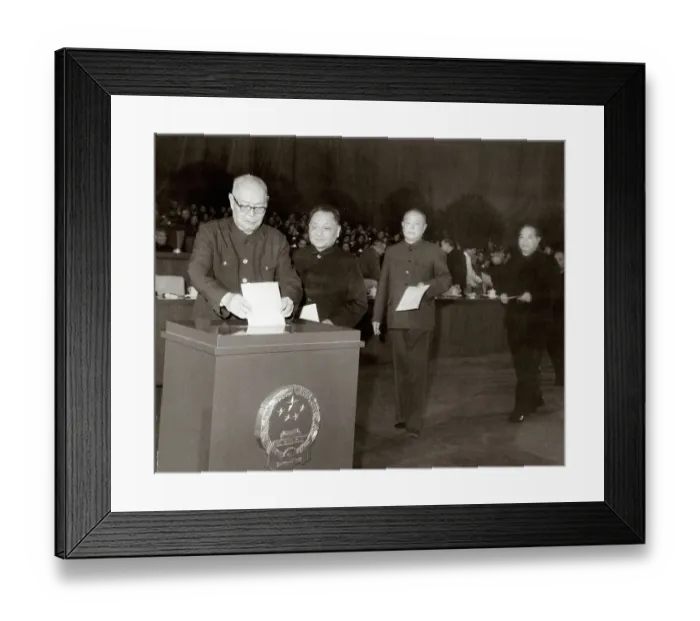 Framed Print : Chinese Leaders Casting Ballots Framed Print : Chinese Leaders Casting Ballots