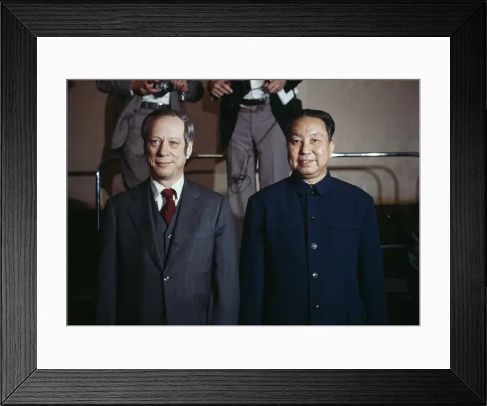 Framed Print : Michael Blumenthal And Hua Guofeng Framed Print : Michael Blumenthal And Hua Guofeng